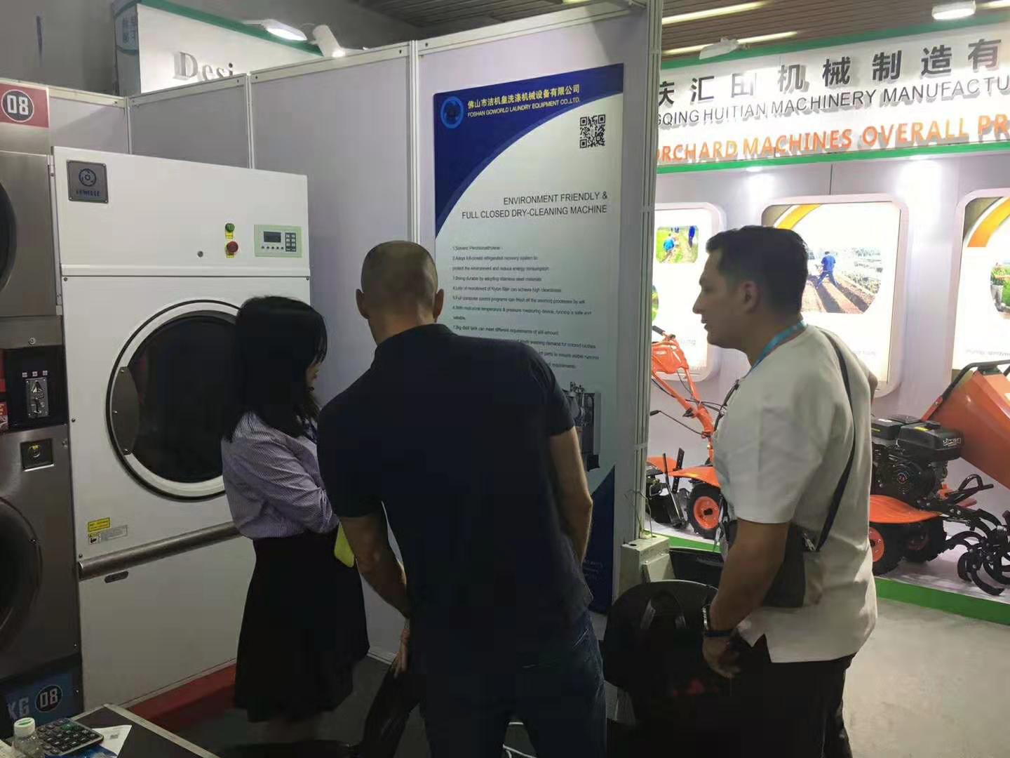 佛山潔機皇126屆廣交會(huì )展覽